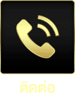 contact.720490a