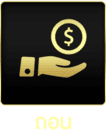 withdraw.303decd